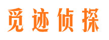 澜沧找人公司